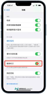 惊爆!苹果手机广角开启秘籍大公开,速来一探究竟!