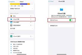 iPhone通讯录联系人误删不见?试试这两个恢复方法来解决!