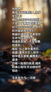 圣德太子的一星期有哪些经典台词