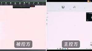 电脑版钉钉如何使用远程协助