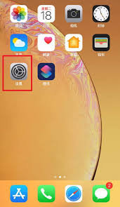 震惊!苹果XR手机竟能这样设置超酷炫动态壁纸!