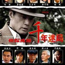 侦探成旭一共有多少部