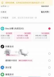 惊爆!抖音购物退货全流程大,你绝对想不到这么简单!