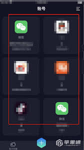 苹果15如何实现双开微信