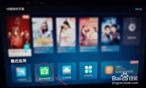 爱奇艺如何投屏到电视播放