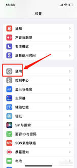 如何轻松更改苹果手机或 Android 设备名称