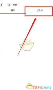 Teams如何添加事件