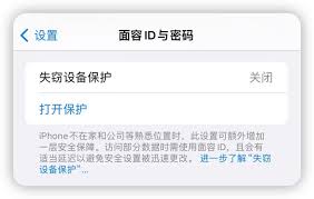 iOS 17.3正式版发布日期是何时