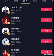 抖音黄v认证要求是什么