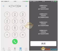 如何设置iphone呼叫转移