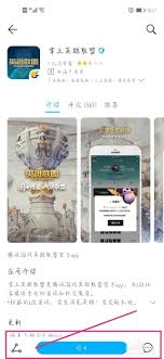 掌上英雄联盟如何切换绑定服务区