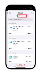 上次使用手机的具体时间如何查询