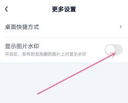 惊爆!爱奇艺水印消除秘籍大公开,轻松搞定无水印观看!