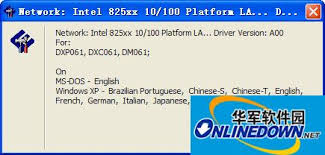 戴尔台式机网卡驱动怎么下载