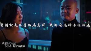 电影熟悉的陌生人包贝尔最终命运如何