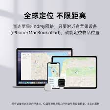 苹果手机如何查找行动轨迹