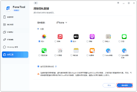如何删除iPhone上所有照片