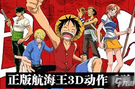 航海王热血航线可可罗的请求任务如何完成