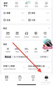 得物 app 快递退货投诉方法大