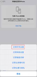iOS 17升级后隔空投送接收不了怎么办