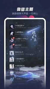 羞兔动态壁纸app怎么使用