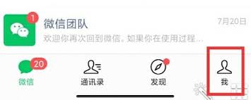 震惊!中华珍宝馆绑定微信竟有如此奇妙操作方法,速来一探究竟!