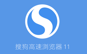 搜狗浏览器出现错误50050100怎么办