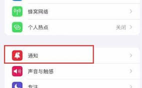惊爆!苹果8plus去除广告超简单步骤大