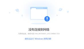 爱挂网是否安全可靠