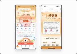 中融财富app怎么操作