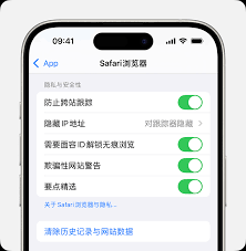 惊爆!iPhone 15手机Safari浏览器更新秘籍大公开,快戳!