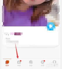 惊!探探竟能如此搜人昵称,速看!