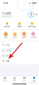kk键盘输入法如何清空用户词