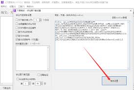 拼多多如何保存评论中的图片