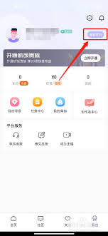 惊爆!抓饭直播实名认证方法大,速来一探究竟!