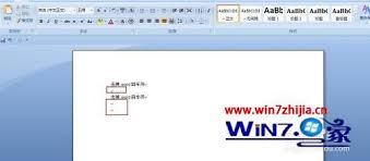 word如何去除回车符号