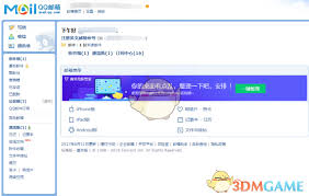 qq邮箱电子邮件格式怎么写