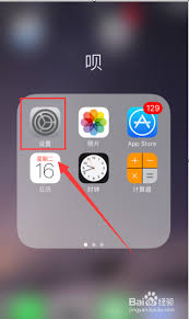 惊爆!苹果手机home键设置全攻略大公开,速来!