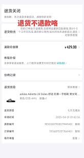 震惊!得物买贵竟不给退差价,投诉攻略大!