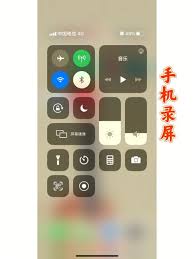 iphone15录屏功能在哪