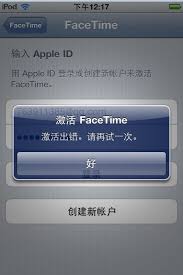 如何激活iphone11手机的imessage