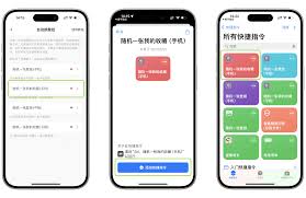 如何给iphone换壁纸