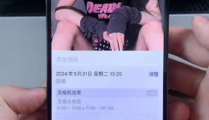 爱奇艺如何截屏长视频