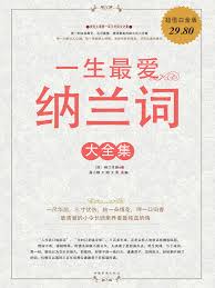 挽歌渡临舟是什么意思