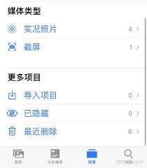 如何恢复iphone最近删除的照片