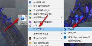 word段落分散对齐位置在哪