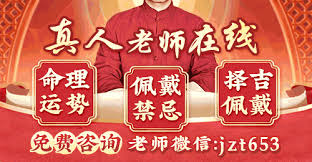 84年属鼠39岁会遭遇什么大劫