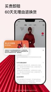 美丽购物街app如何购物