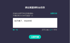 酷狗直播怎么领大王卡