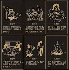 毒汤日历如何更换头像